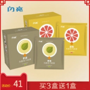 闪亮 甜柚/茶语精华热敷蒸汽眼罩10片