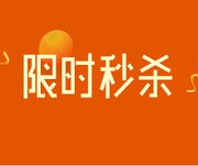 新春宠乐会
