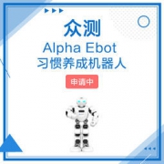 儿童好伴侣 Alpha Ebot 习惯养成机器人