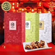 天猫商城：徐福记 红枣核桃糕230g 3口味