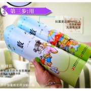 环保学生课本自粘书皮 书膜 40本装