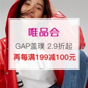 GAP盖璞 冬季服饰清仓2.9折起