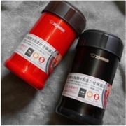 2017年新款！ZOJIRUSHI象印 SW-JA75 焖烧罐750ml 两色