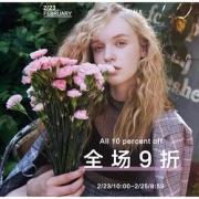 促销活动# 天猫onemore官方旗舰店