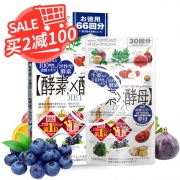 Metabolic 酵素X酵母 132粒+送60粒