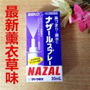 鼻炎、过敏者救星：SATO佐藤制药 薰衣草味 鼻宁喷剂 30ml