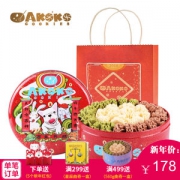 AKOKO 曲奇饼干 狗年生肖礼盒贺装 560g