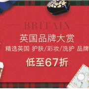 英国品牌大赏 精选美妆洗护品牌
