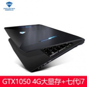 MACHENIKE 机械师 狙击手 T58 15.6寸笔记本（i7-7700HQ 8G 128G+1T GTX1050Ti 4G）
