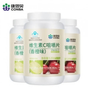 康恩贝 香橙味维生素C咀嚼片100片*3瓶