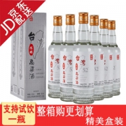 冯唐白首 台湾高粱酒 52度浓香型白酒 450ml*6瓶