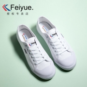 飞跃（Feiyue）  2018新款 情侣款小白鞋 潮流国货