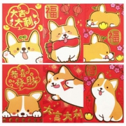 2018可爱卡通新年红包    60个 8.9元包邮