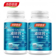 汤臣倍健 液体钙软胶囊 100粒*2瓶