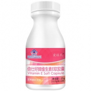 美白祛斑# 爱禧氏 倍仕好牌维生素E软胶囊60粒*3瓶