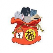 美特斯邦威 男士冬季福袋 2件装 （针织外套+长裤） 随机款式 49.9元