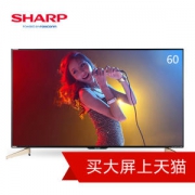 夏普 LCD-60TX7008A 60寸 4K高清 液晶平板电视 日本原装液晶面板