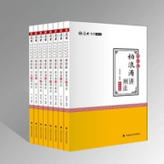 厚大 司法考试 8本 2018年教材 政法大学出版社