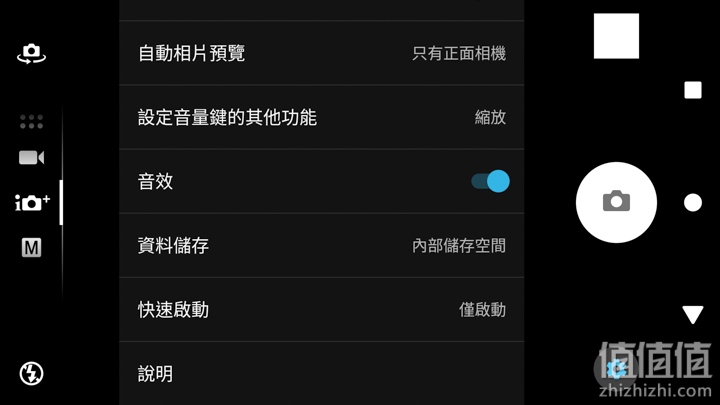 Somy索尼 Xperia XA2 Ultra 新机试用