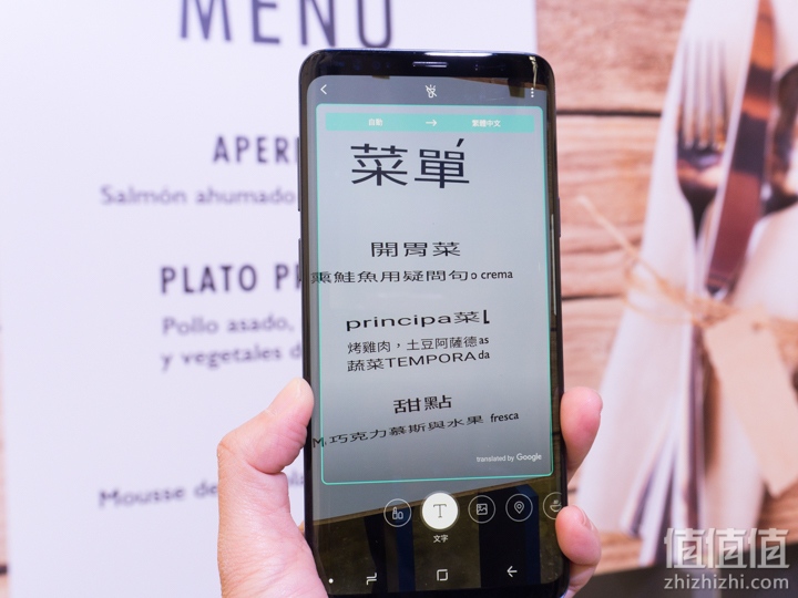 三星Galaxy S9/S9+ 发布,快来看看都有那些亮点吧 三星Galaxy S9/S9+ 发布,快来看看都有那些亮点吧