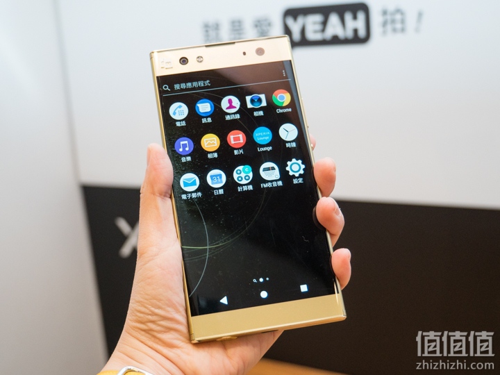 Somy索尼 Xperia XA2 Ultra 新机试用