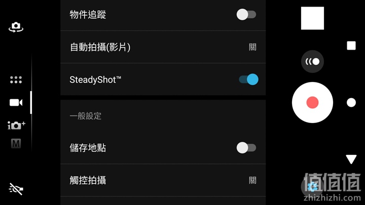 Somy索尼 Xperia XA2 Ultra 新机试用