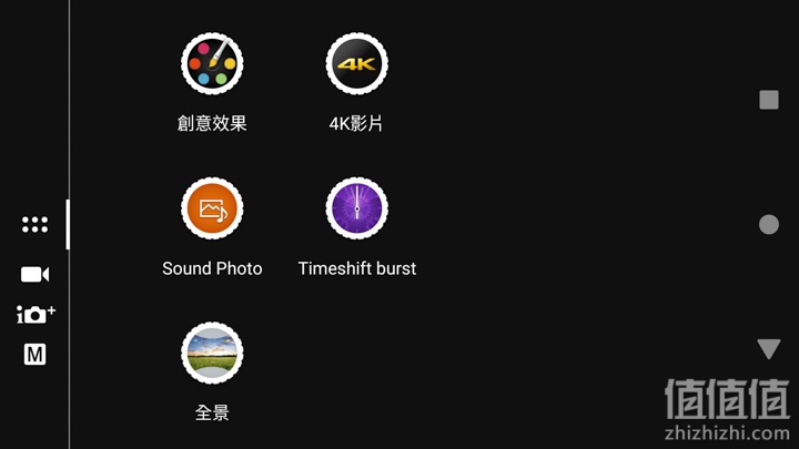 Somy索尼 Xperia XA2 Ultra 新机试用