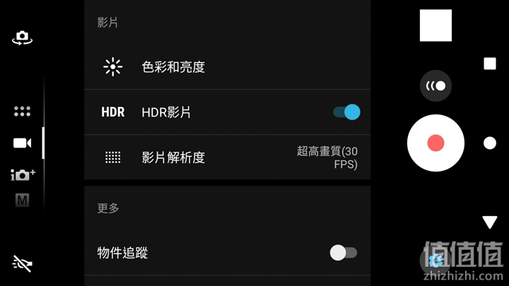 Somy索尼 Xperia XA2 Ultra 新机试用