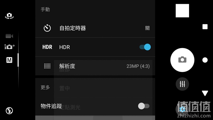 Somy索尼 Xperia XA2 Ultra 新机试用