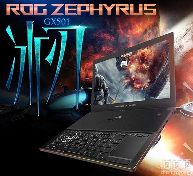 玩家国度（ROG）GX501VIK7700游戏本