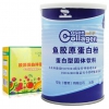 可生深海鱼胶原蛋白粉 300g