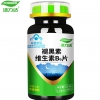 活力达褪黑素维生素B6片 90片/瓶
