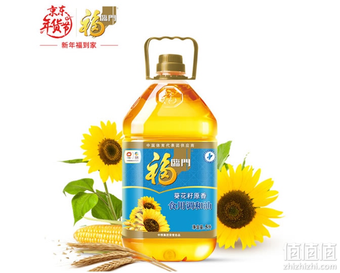 哪个牌子的葵花籽油好 10大葵花籽油品牌排行榜 十大排行 网购值值值