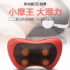 奥佳华小摩王2代按摩枕 OG-2008
