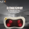 GESS多功能按摩枕