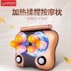 璐瑶可加热按摩枕