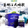 汪氏巢牌蜂胶软胶囊 0.5g*120粒/盒