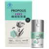 华兴牌蜂胶软胶囊 400mg*108粒