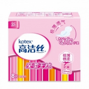 高洁丝 极薄棉柔迷你护翼卫生巾8片