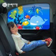 舜安特 四层防晒遮阳板 1片