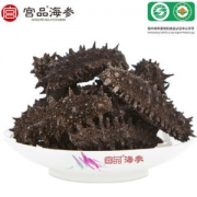 宫品 3A淡干海参 50g 多种规格可选
