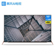 暴风TV 50X 50英寸 4K智能电视
