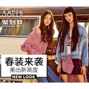 7日0点抢# 天猫 only官方旗舰店