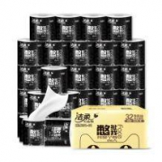 3月19日10点：洁柔卷纸4层140克32卷整箱