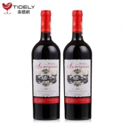 澳美佳莱 波尔多AOP级 干红葡萄酒750ml*2瓶
