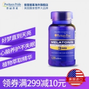 美国进口 普丽普莱 褪黑素 120片 安神促睡 改善睡眠 无依赖