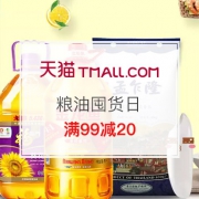 粮油囤货日