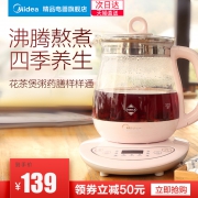Midea 美的 WGE1506c 多功能养生壶