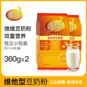 维维 豆奶粉 360g*2袋