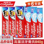高露洁 美白防蛀牙膏 140g*6支